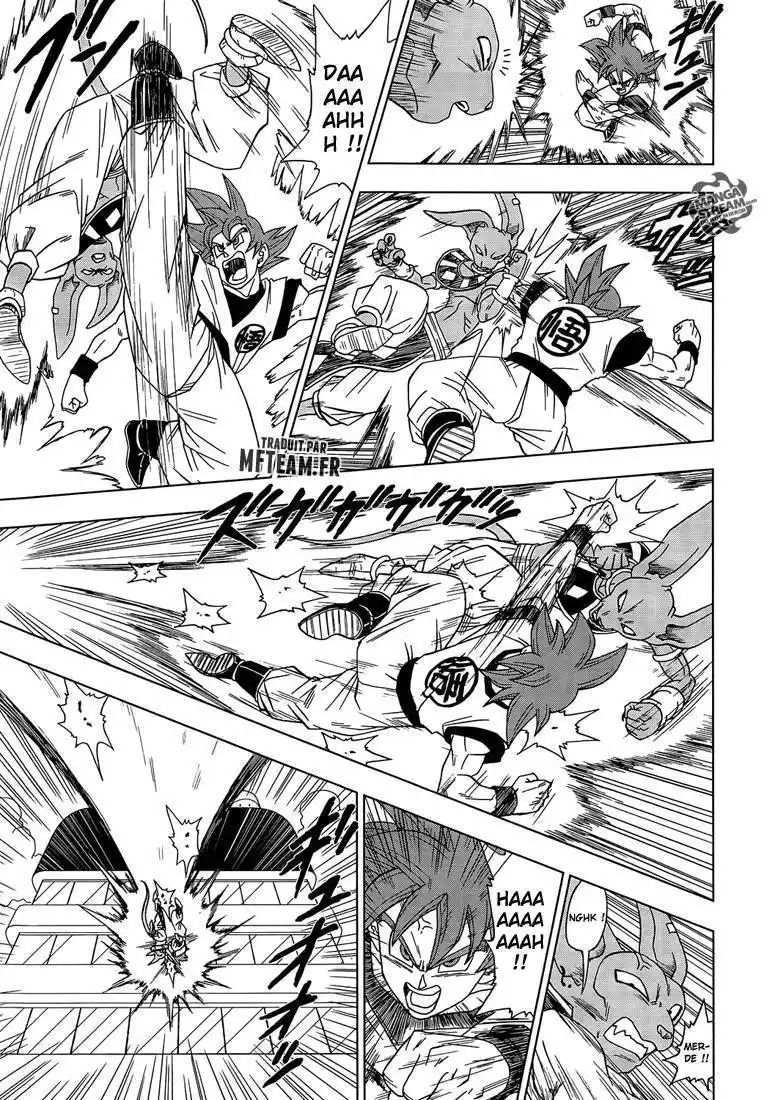 Dragon Ball Super 4 page 8
