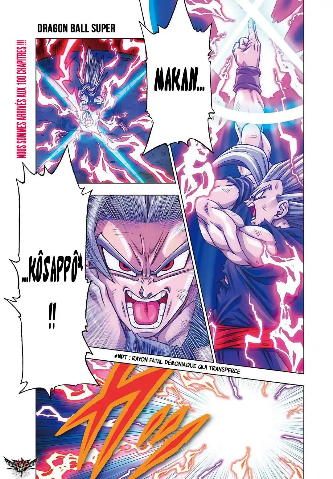 Dragon Ball Super 100 page 2