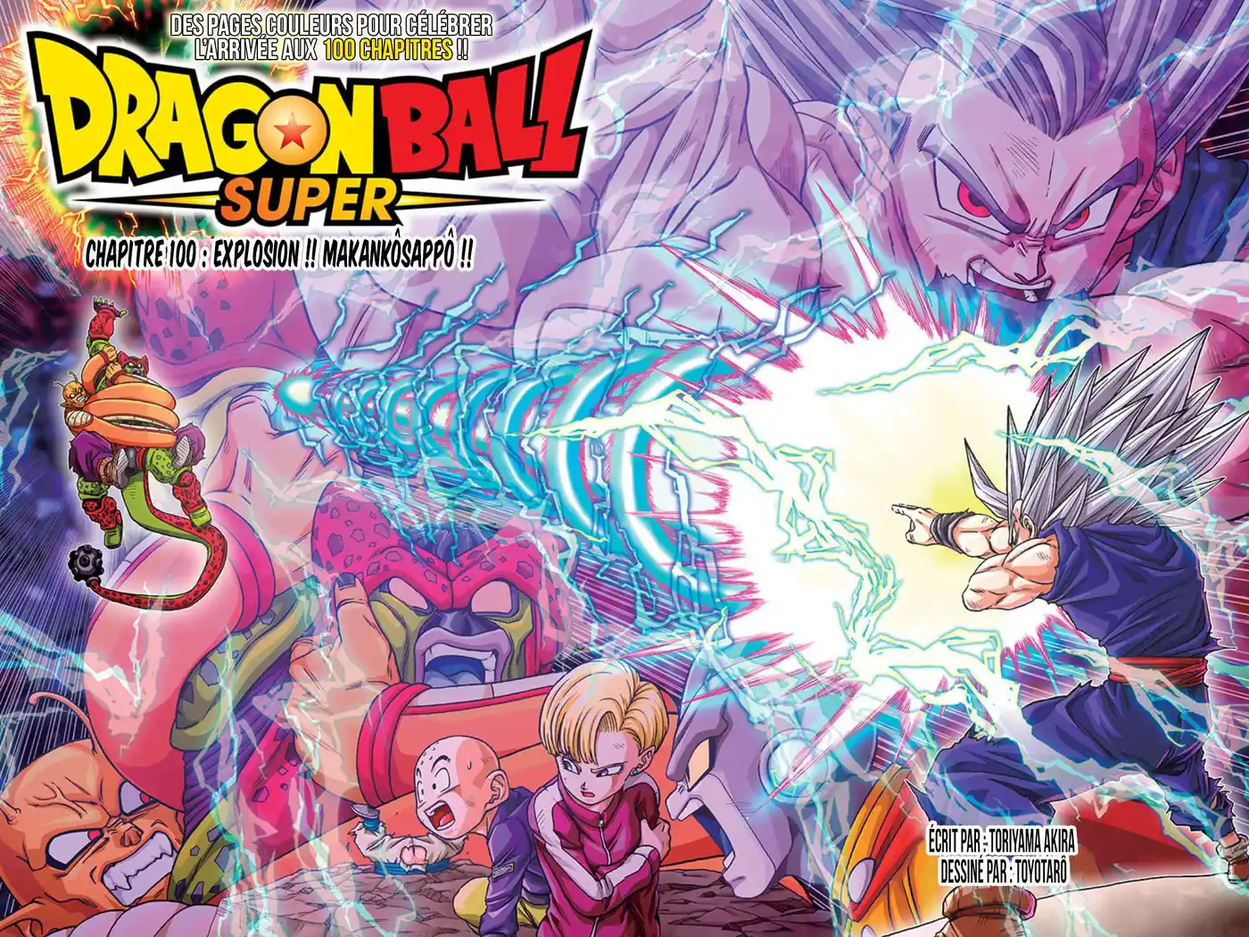 Dragon Ball Super 100 page 3