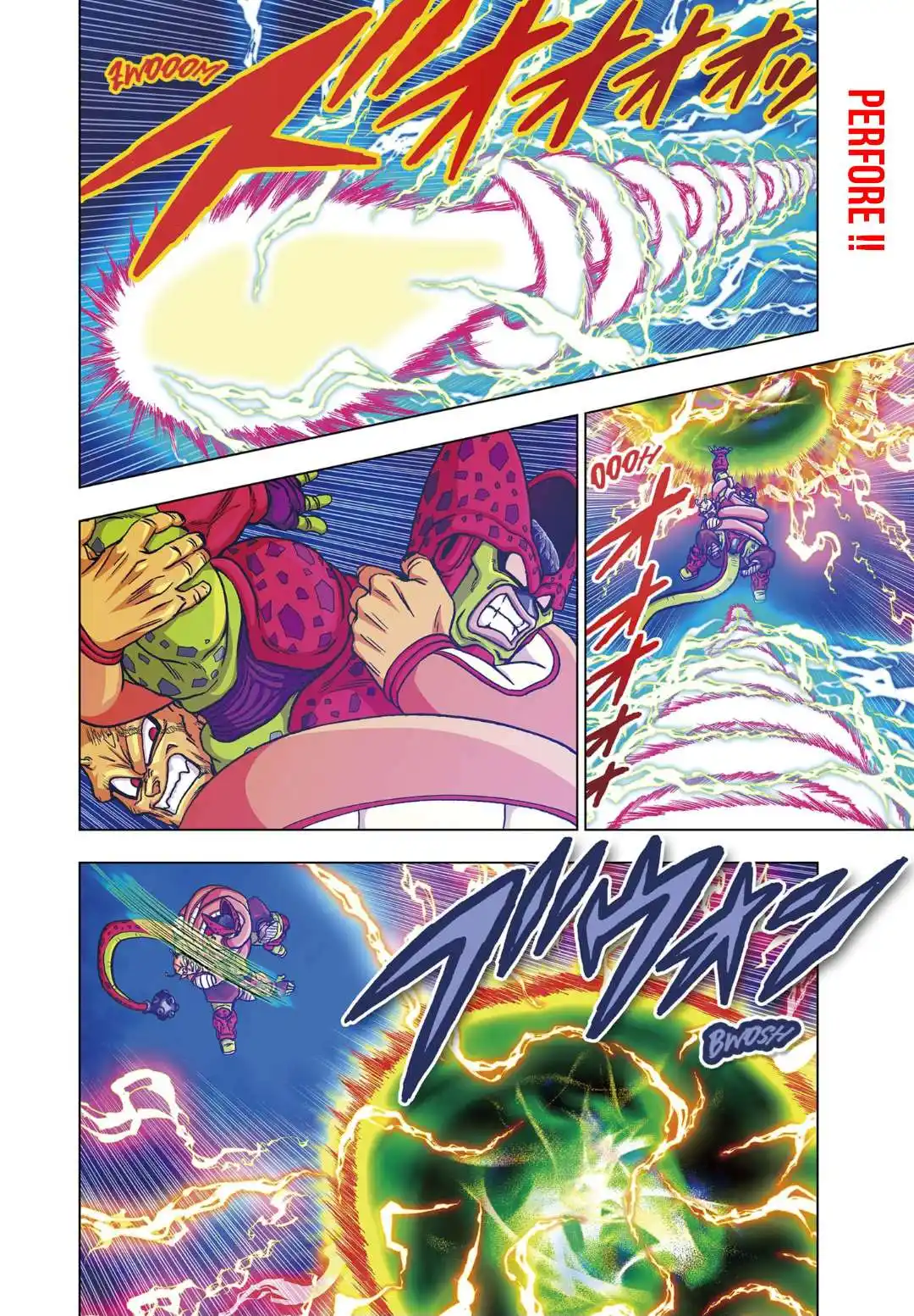 Dragon Ball Super 100 page 4