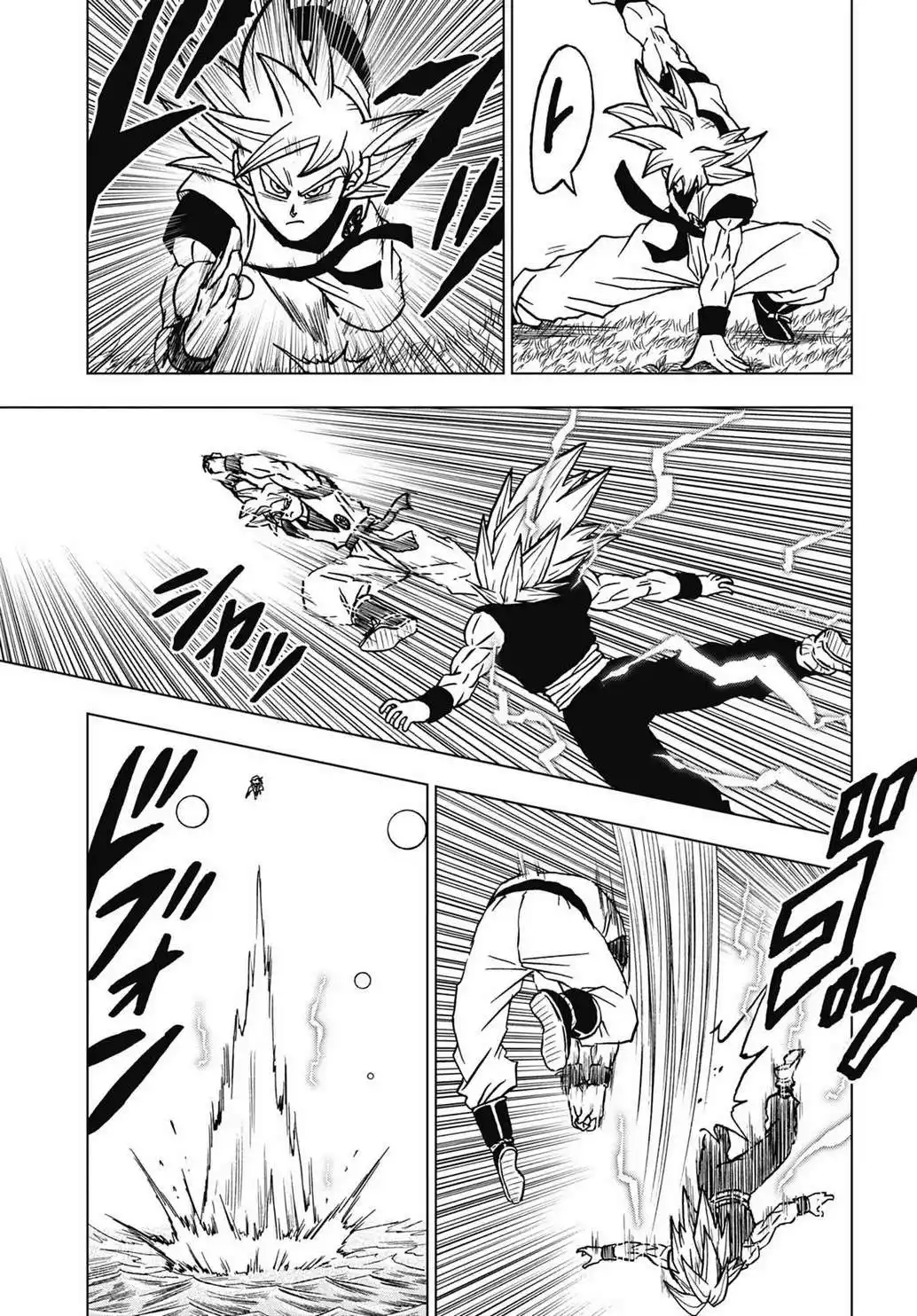 Dragon Ball Super 103 page 7