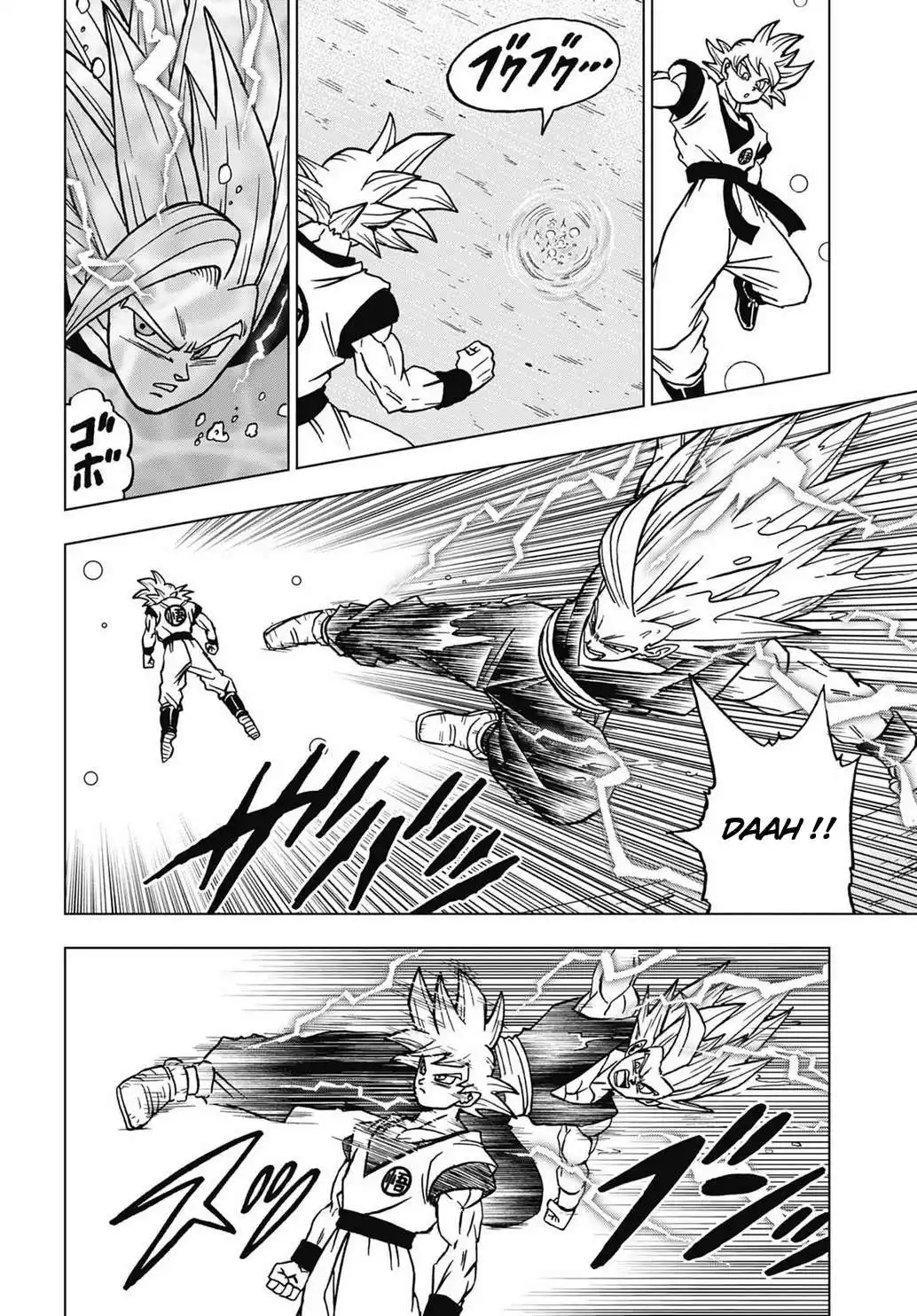 Dragon Ball Super 103 page 8
