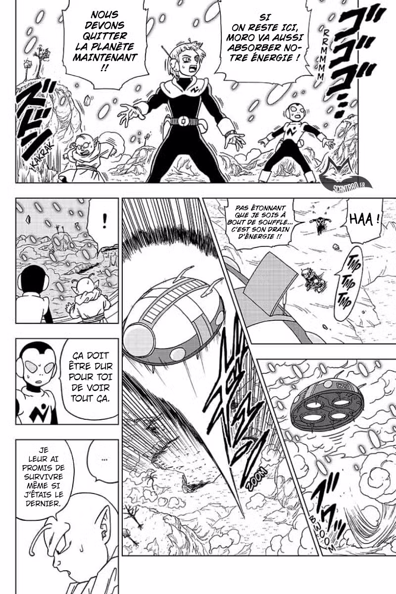 Dragon Ball Super 49 page 2