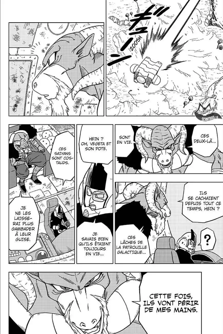 Dragon Ball Super 47 page 15
