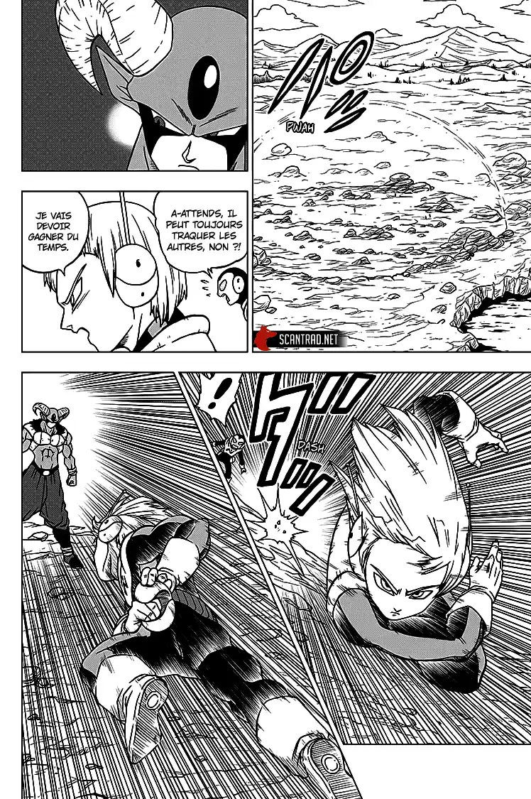 Dragon Ball Super 63 page 4