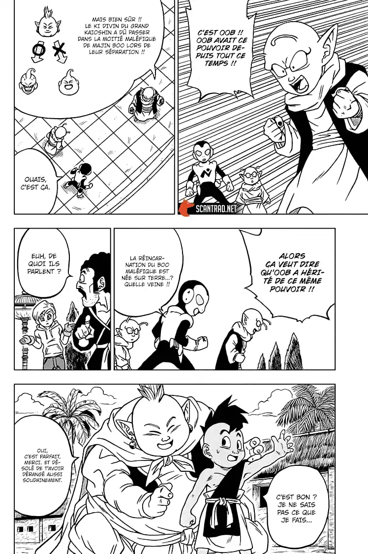 Dragon Ball Super 66 page 31