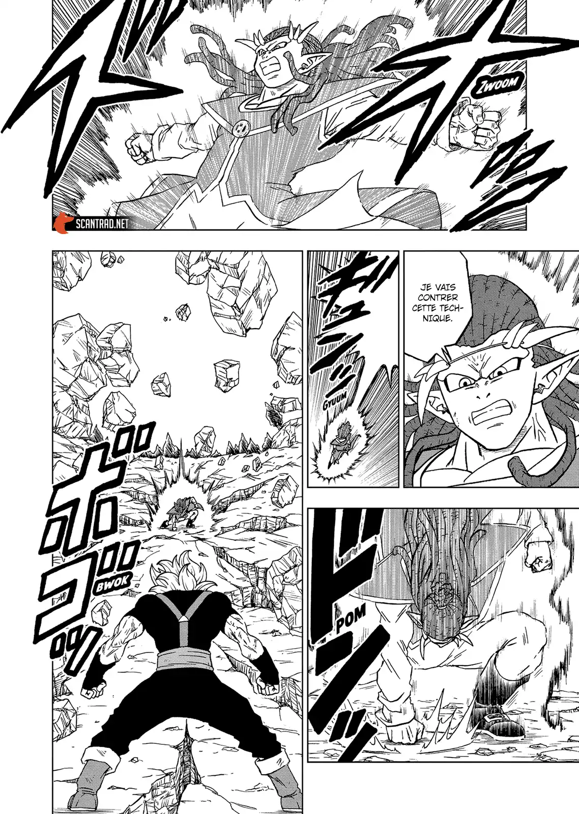 Dragon Ball Super 80 page 2