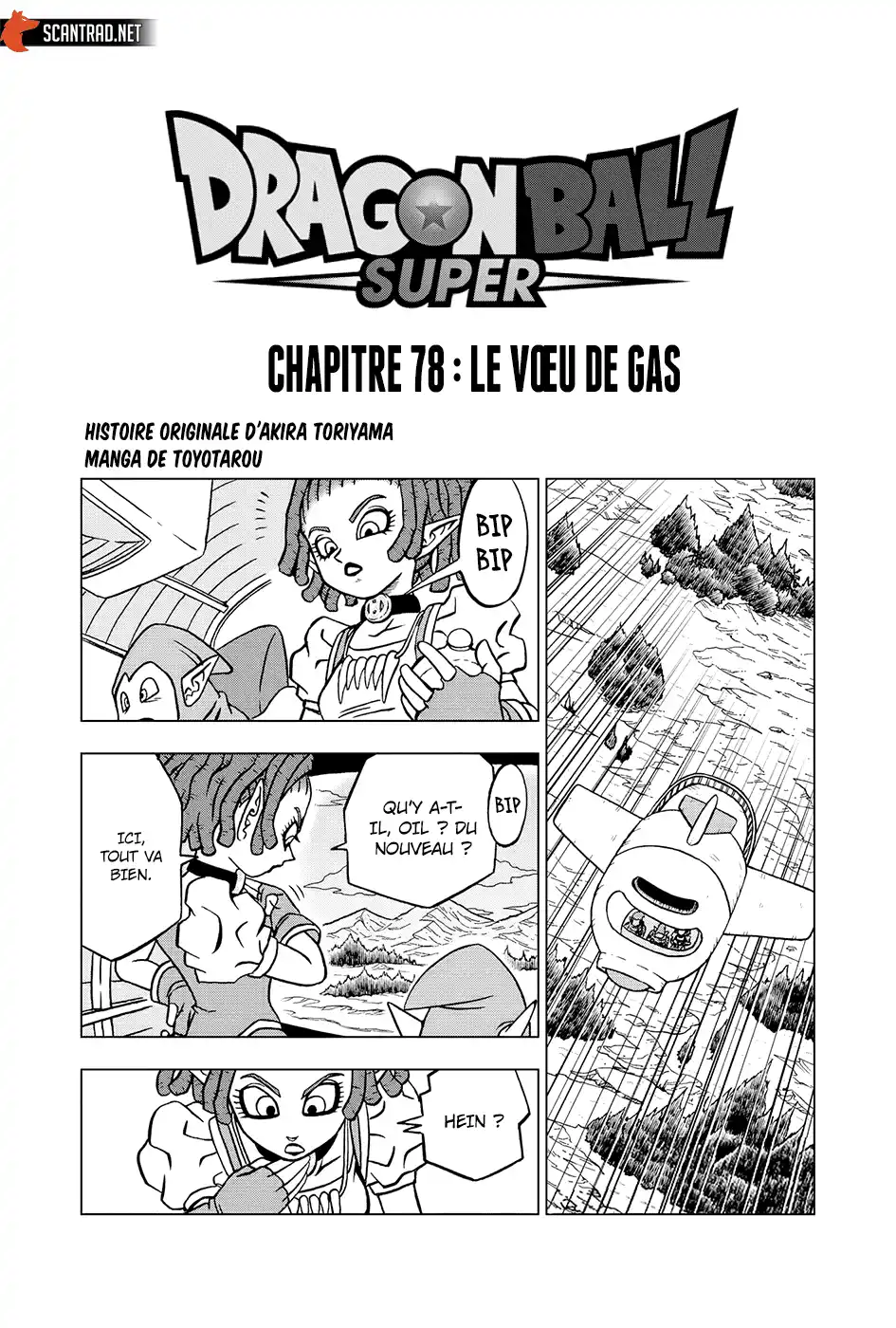 Dragon Ball Super 78 page 1