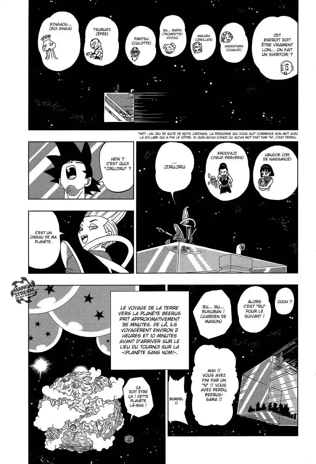 Dragon Ball Super 7 page 16