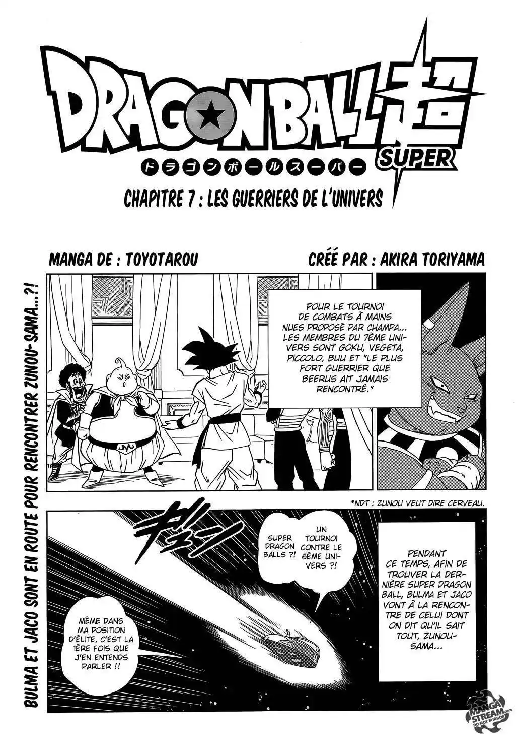 Dragon Ball Super 7 page 2