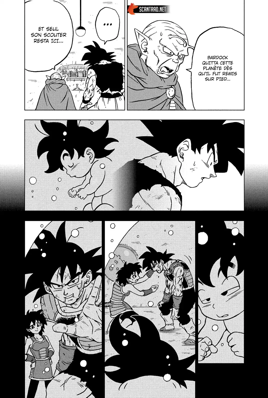 Dragon Ball Super 84 page 2