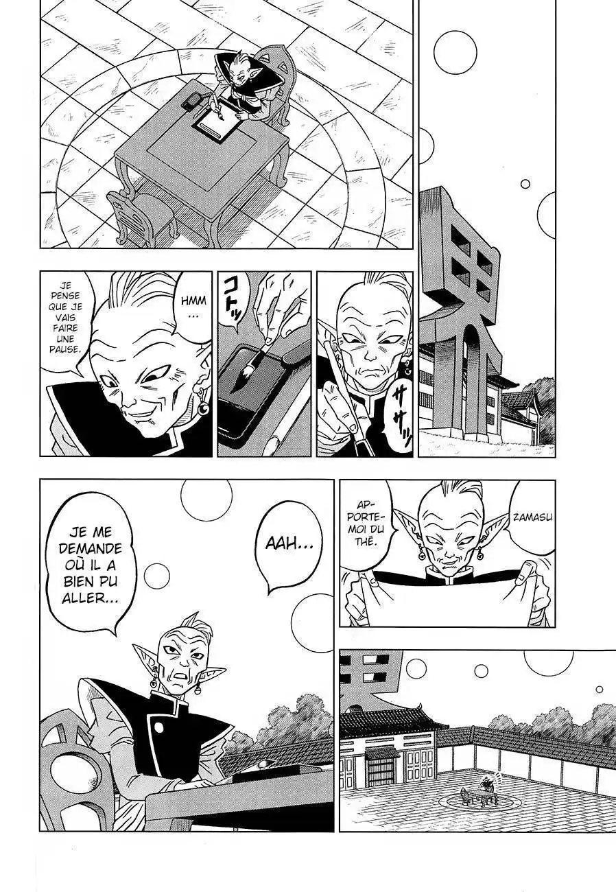 Dragon Ball Super 18 page 12