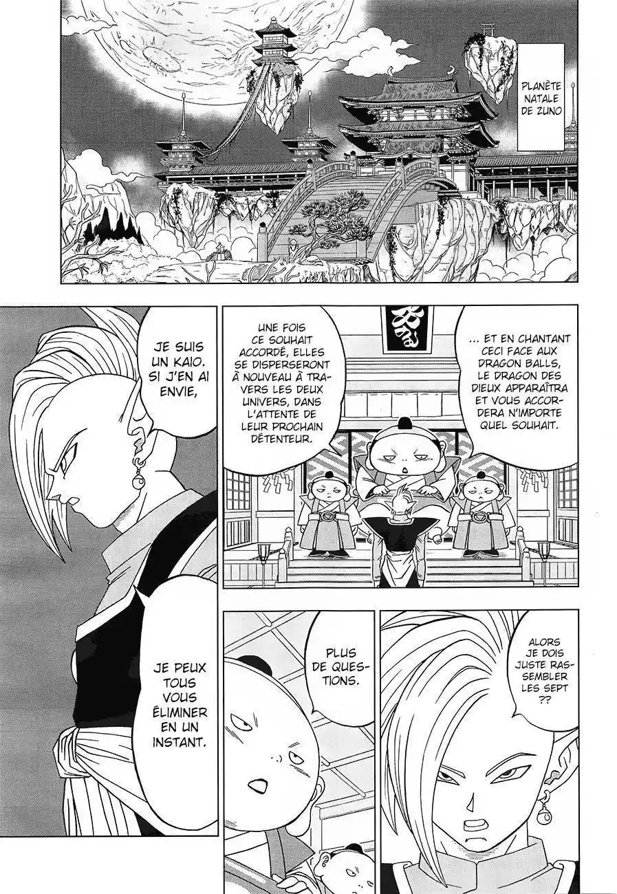 Dragon Ball Super 18 page 13