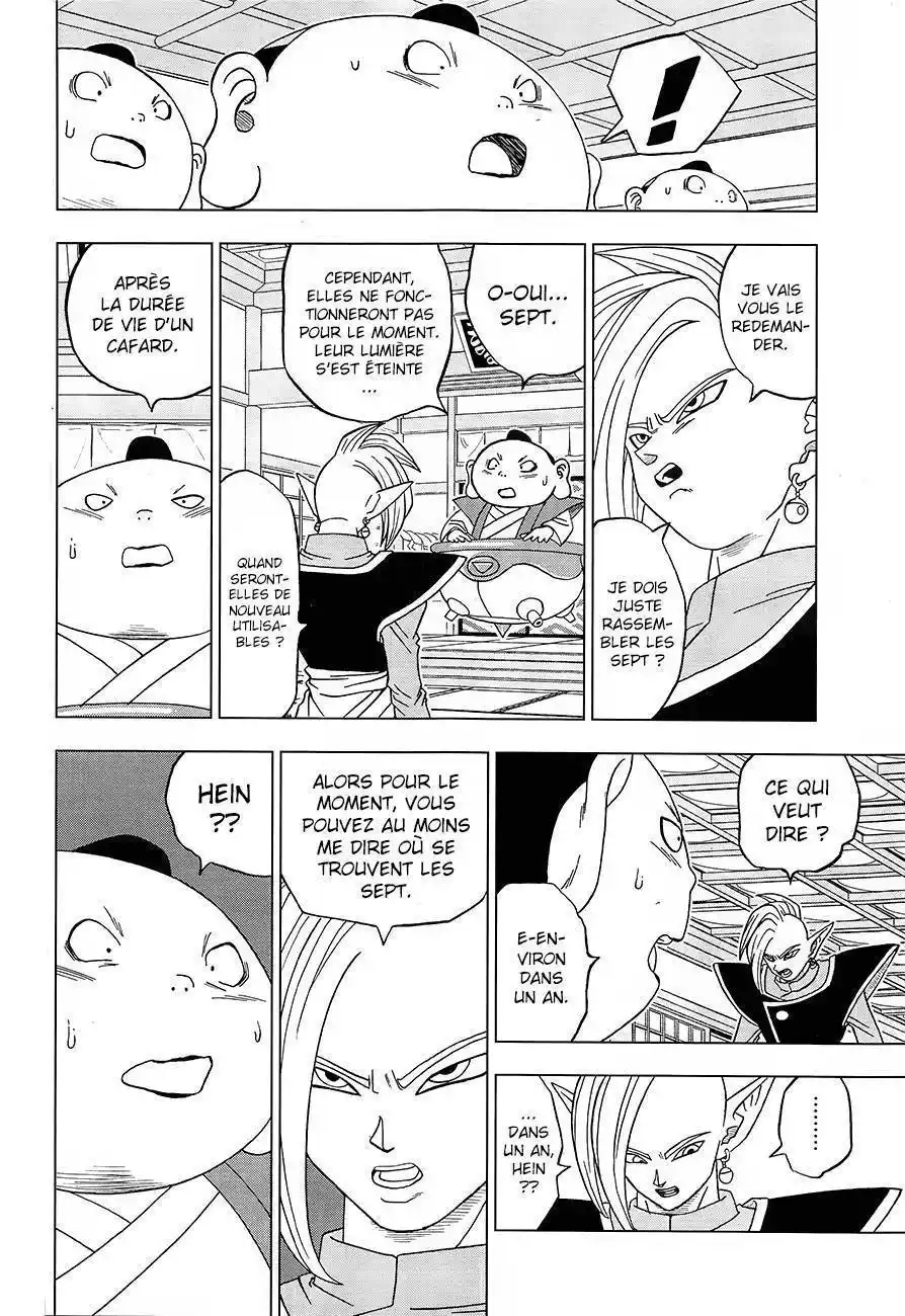 Dragon Ball Super 18 page 14