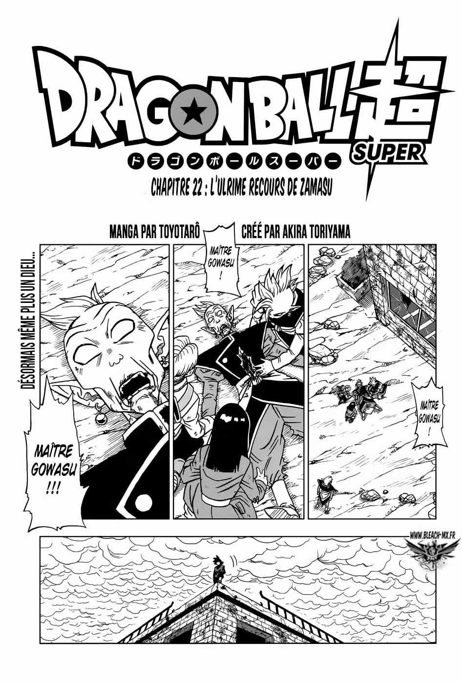 Dragon Ball Super 22 page 1