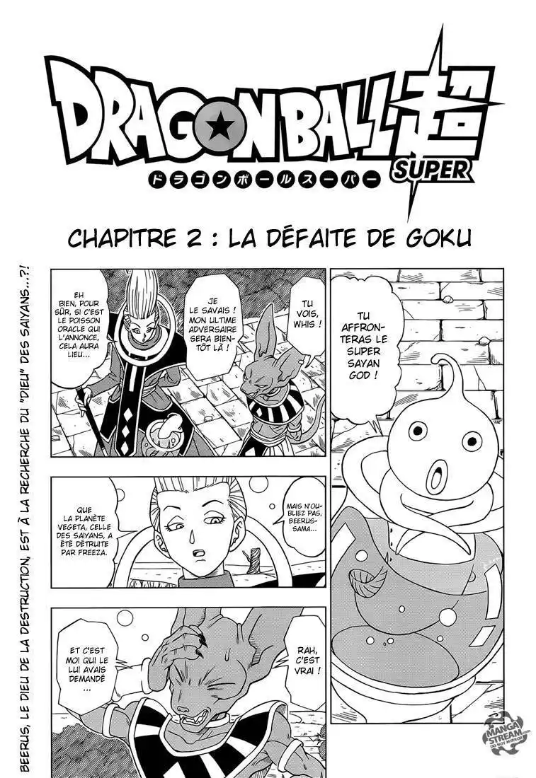 Dragon Ball Super 2 page 2