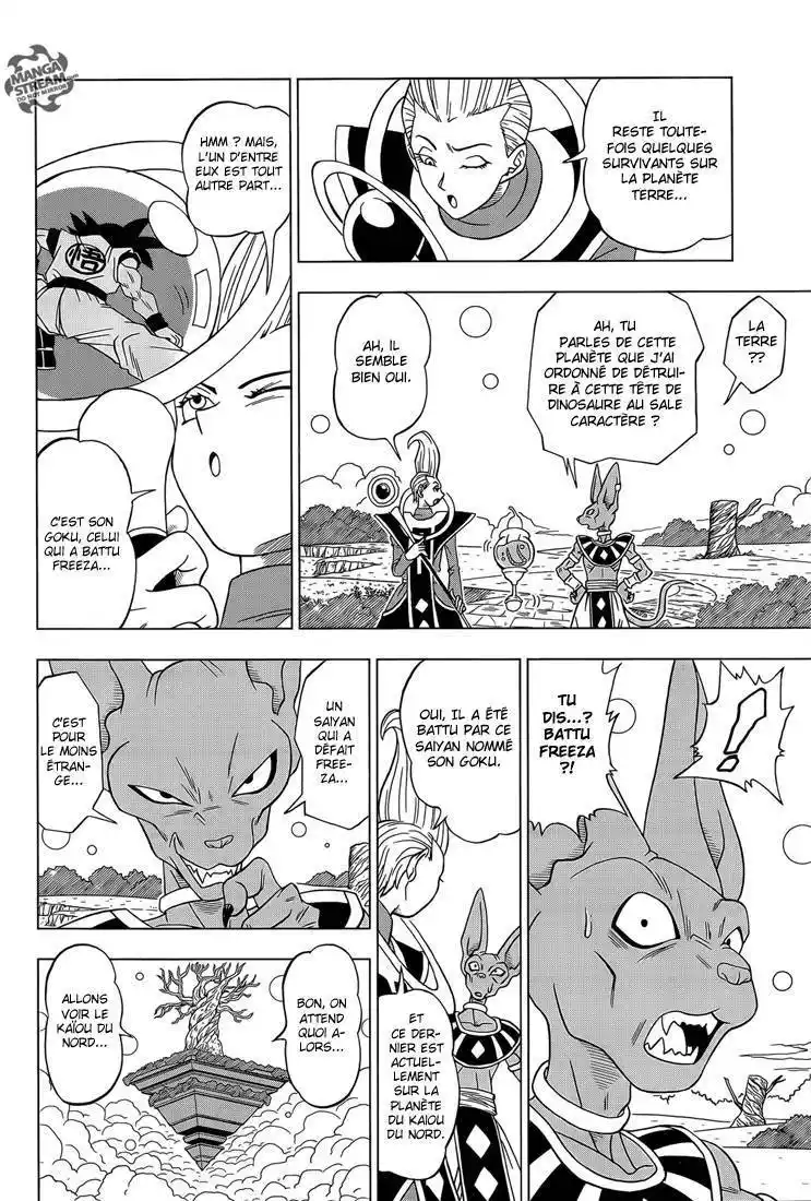 Dragon Ball Super 2 page 3