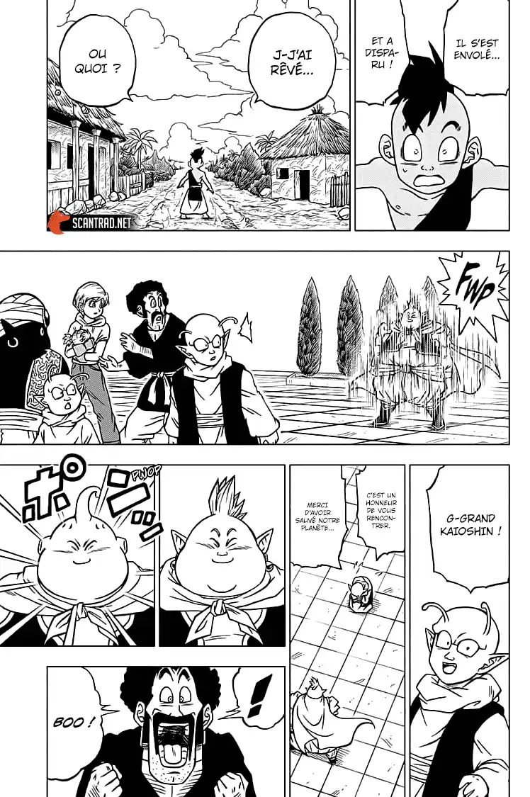 Dragon Ball Super 67 page 5