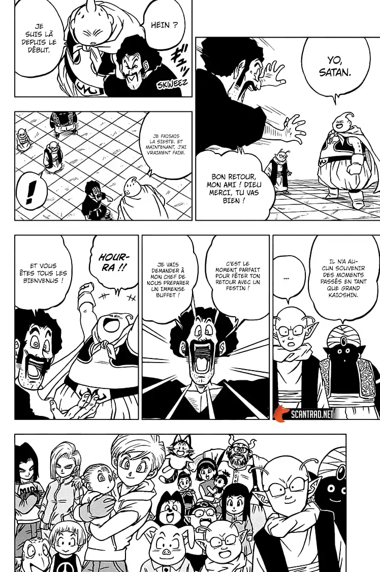 Dragon Ball Super 67 page 6