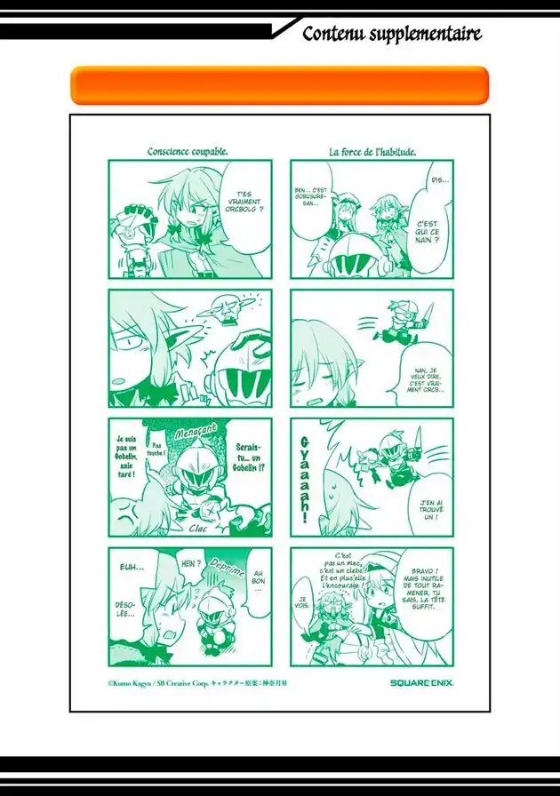 Goblin Slayer 4.5 page 2
