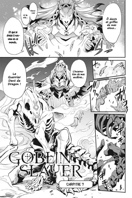 Goblin Slayer 7 page 2