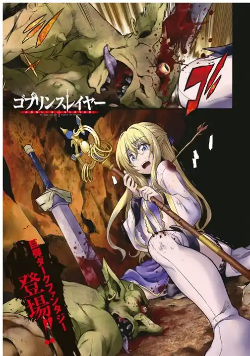 Goblin Slayer 1 page 2