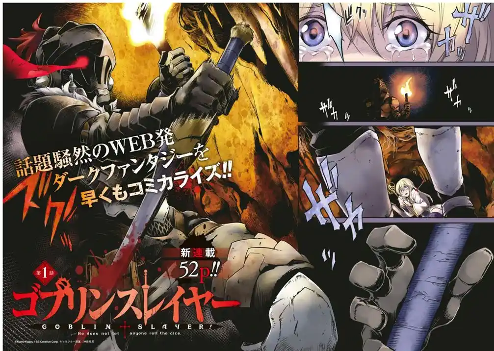 Goblin Slayer 1 page 3