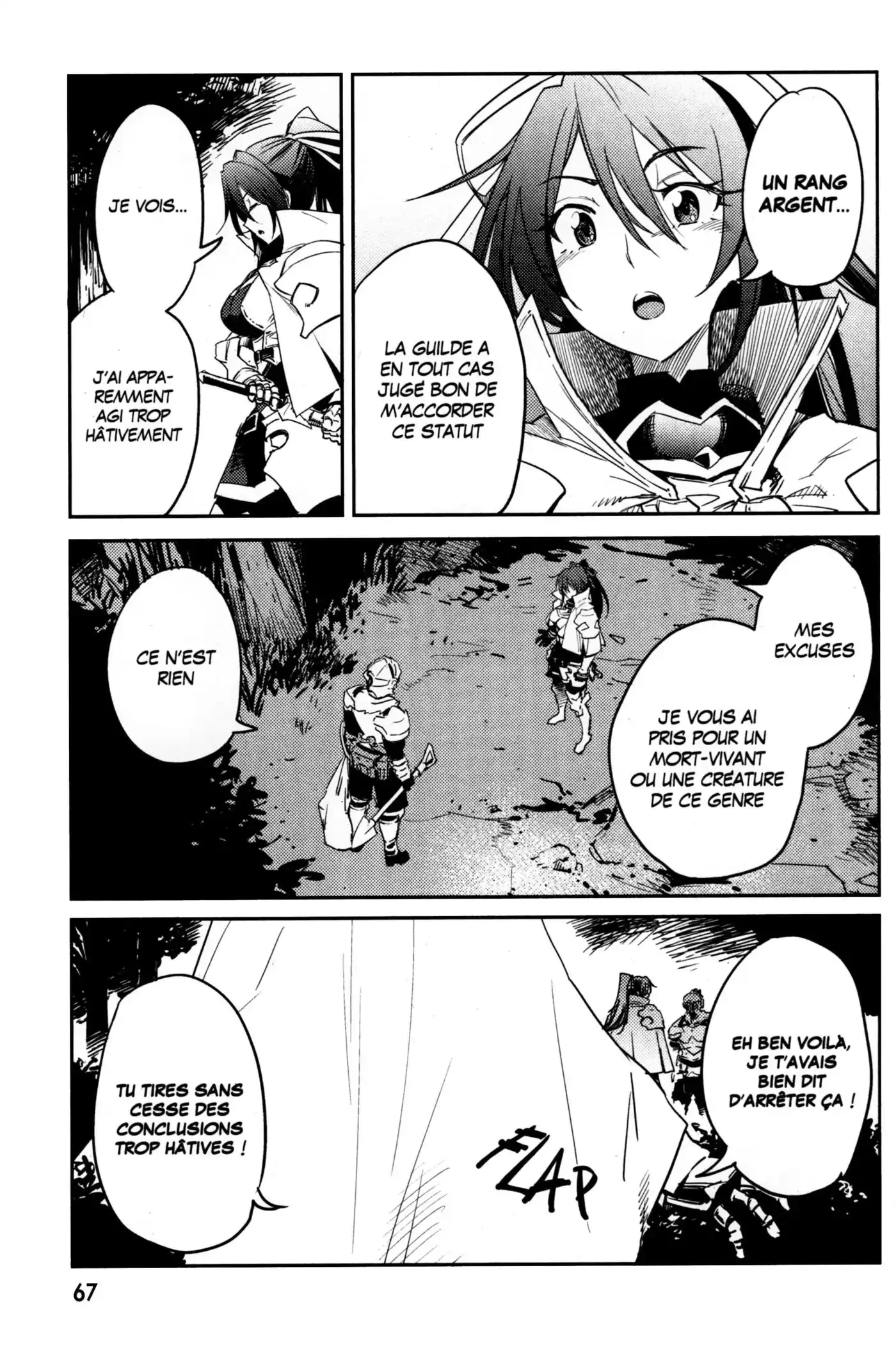 Goblin Slayer 33 page 6