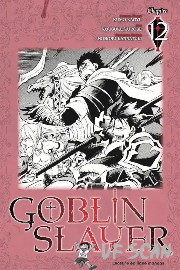 Goblin Slayer 12 page 1