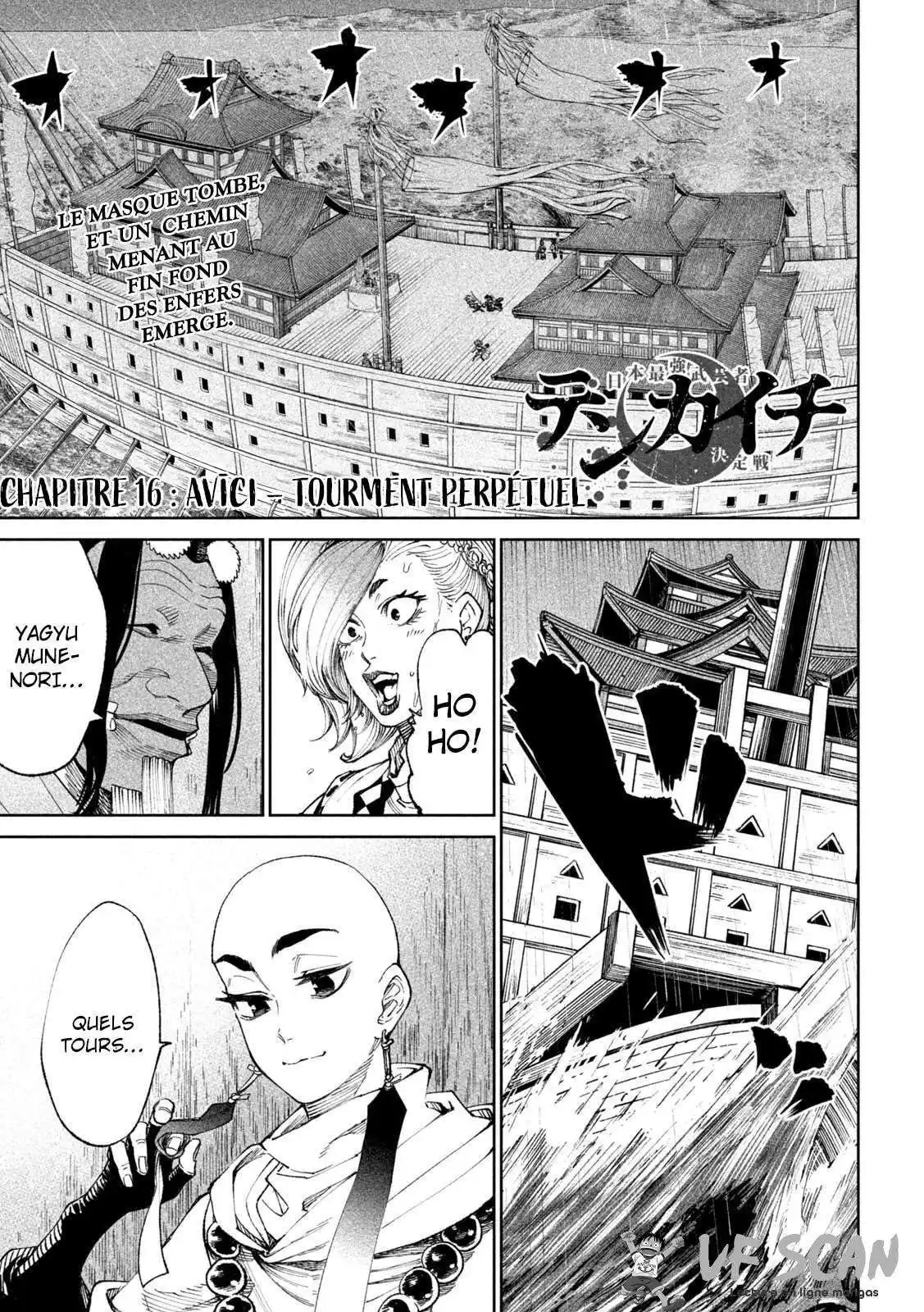 Tenkaichi – Nihon Saikyou Bugeisha Ketteisen 16 page 1