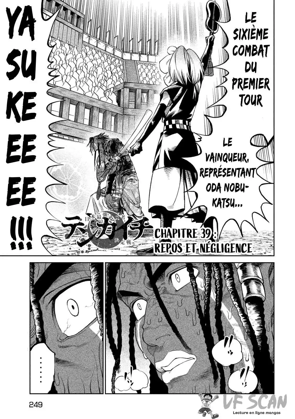 Tenkaichi – Nihon Saikyou Bugeisha Ketteisen 39 page 1