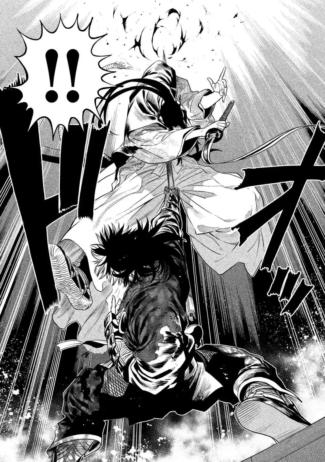 Tenkaichi – Nihon Saikyou Bugeisha Ketteisen 29 page 2