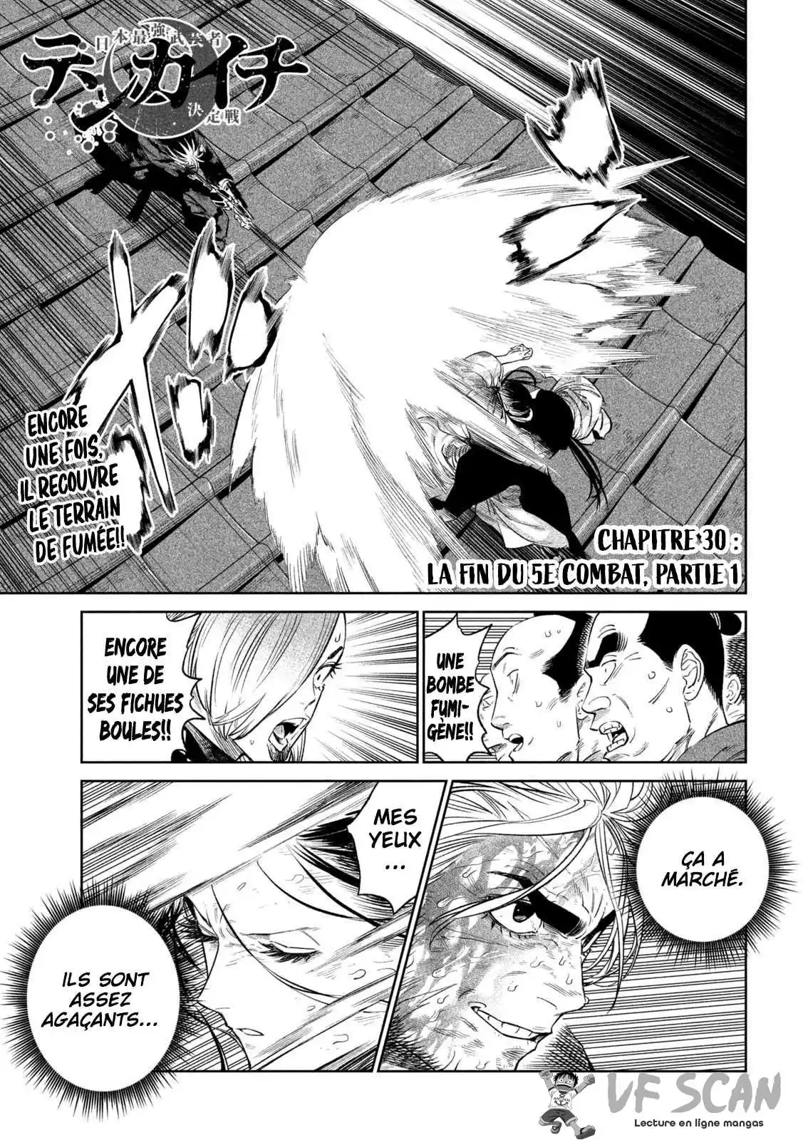 Tenkaichi – Nihon Saikyou Bugeisha Ketteisen 30 page 1