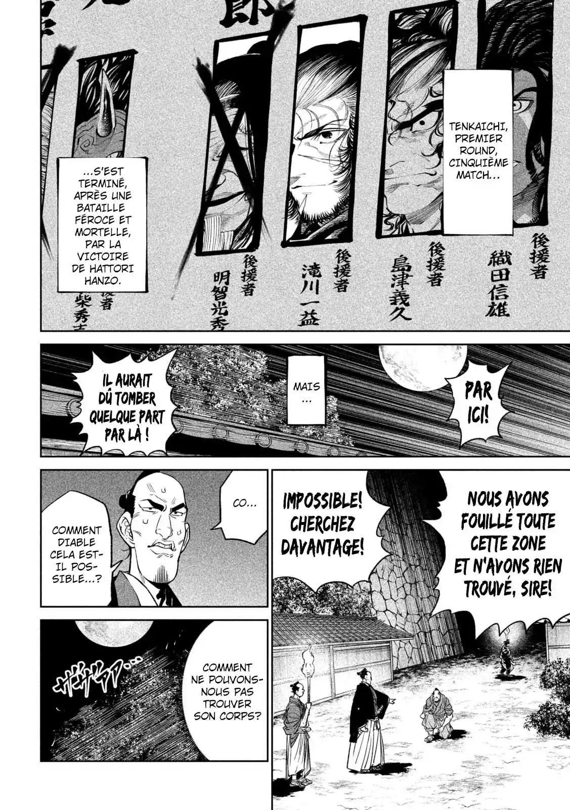 Tenkaichi – Nihon Saikyou Bugeisha Ketteisen 31 page 8