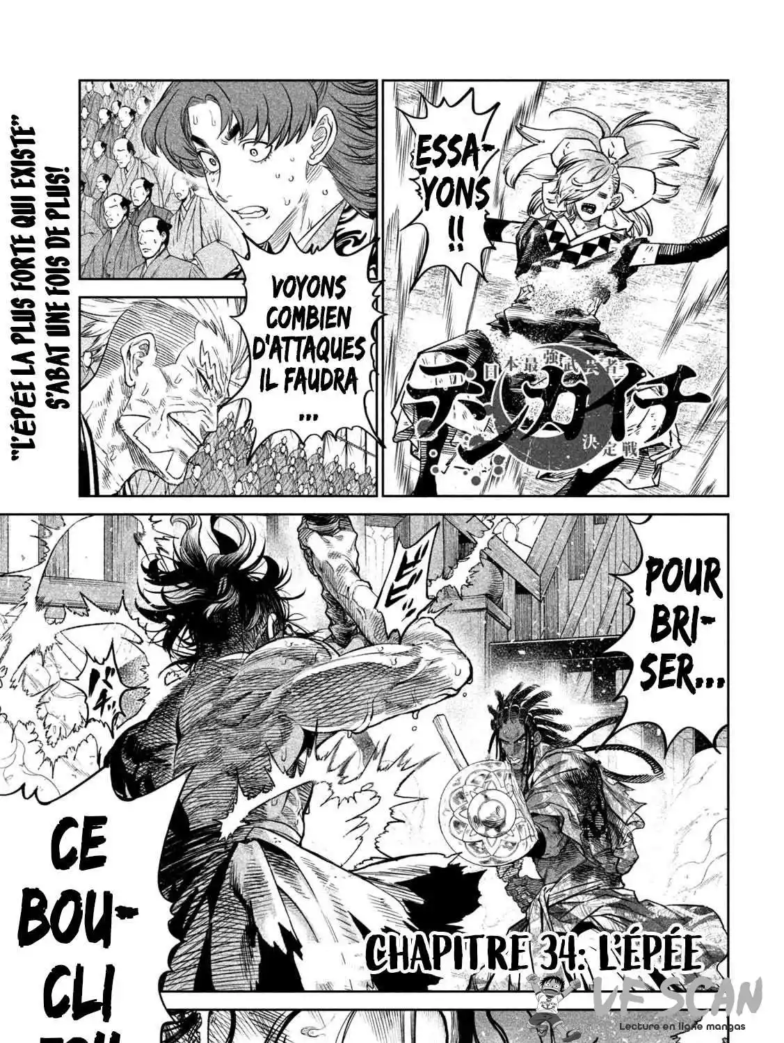 Tenkaichi – Nihon Saikyou Bugeisha Ketteisen 34 page 1