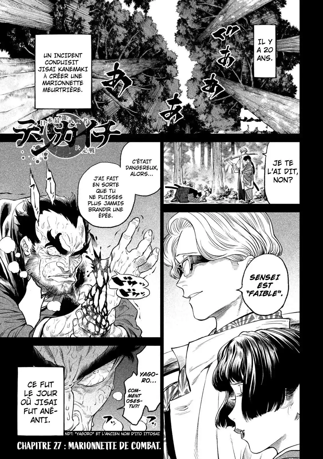Tenkaichi – Nihon Saikyou Bugeisha Ketteisen 27 page 2