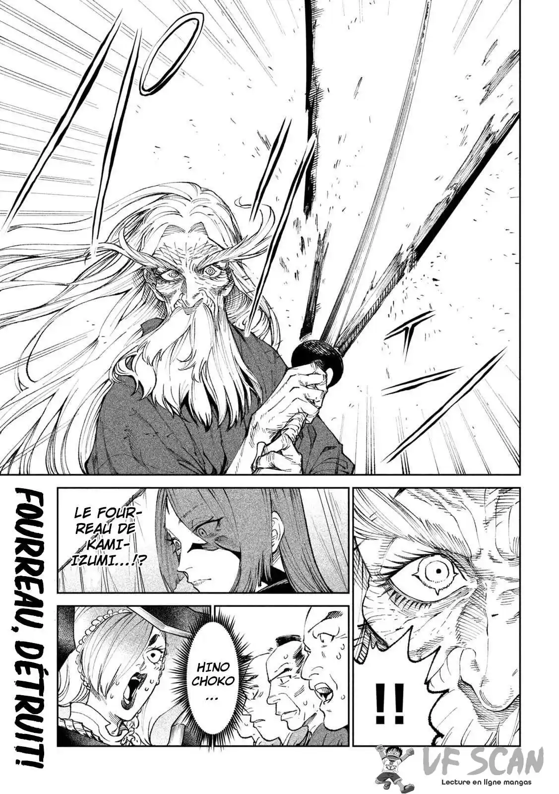 Tenkaichi – Nihon Saikyou Bugeisha Ketteisen 21 page 1