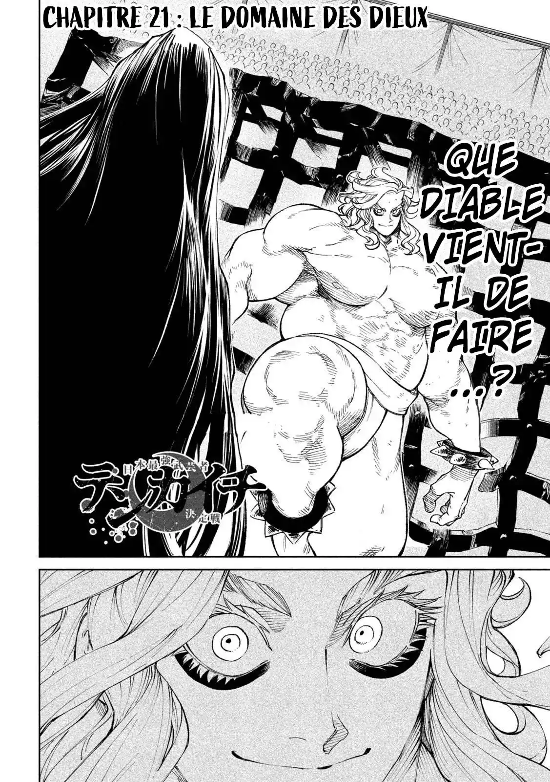 Tenkaichi – Nihon Saikyou Bugeisha Ketteisen 21 page 2