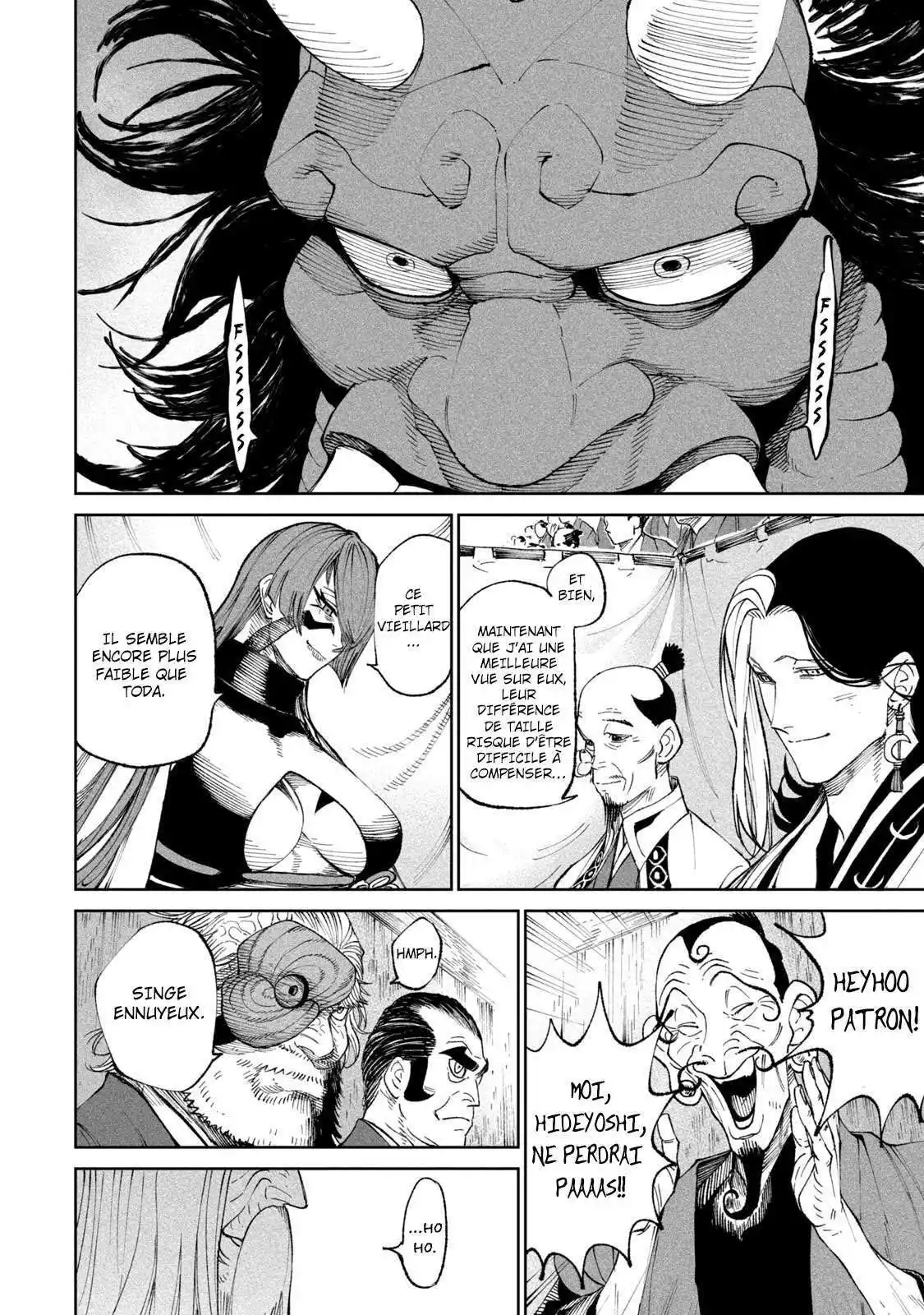 Tenkaichi – Nihon Saikyou Bugeisha Ketteisen 18 page 3