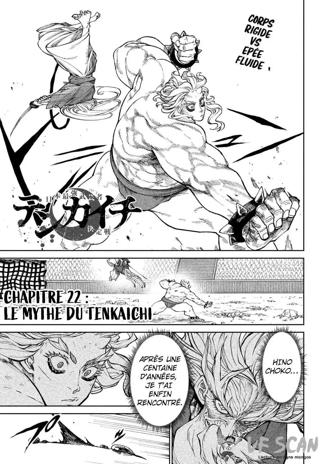 Tenkaichi – Nihon Saikyou Bugeisha Ketteisen 22 page 1