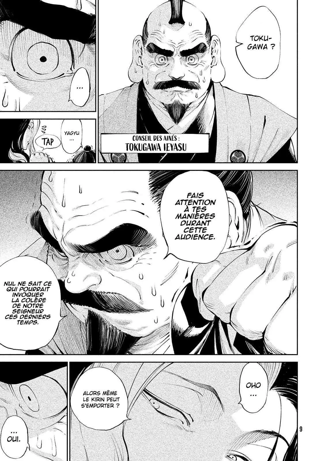 Tenkaichi – Nihon Saikyou Bugeisha Ketteisen 1 page 7