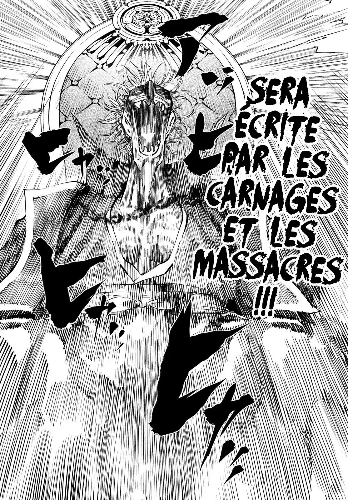 Tenkaichi – Nihon Saikyou Bugeisha Ketteisen 7 page 6