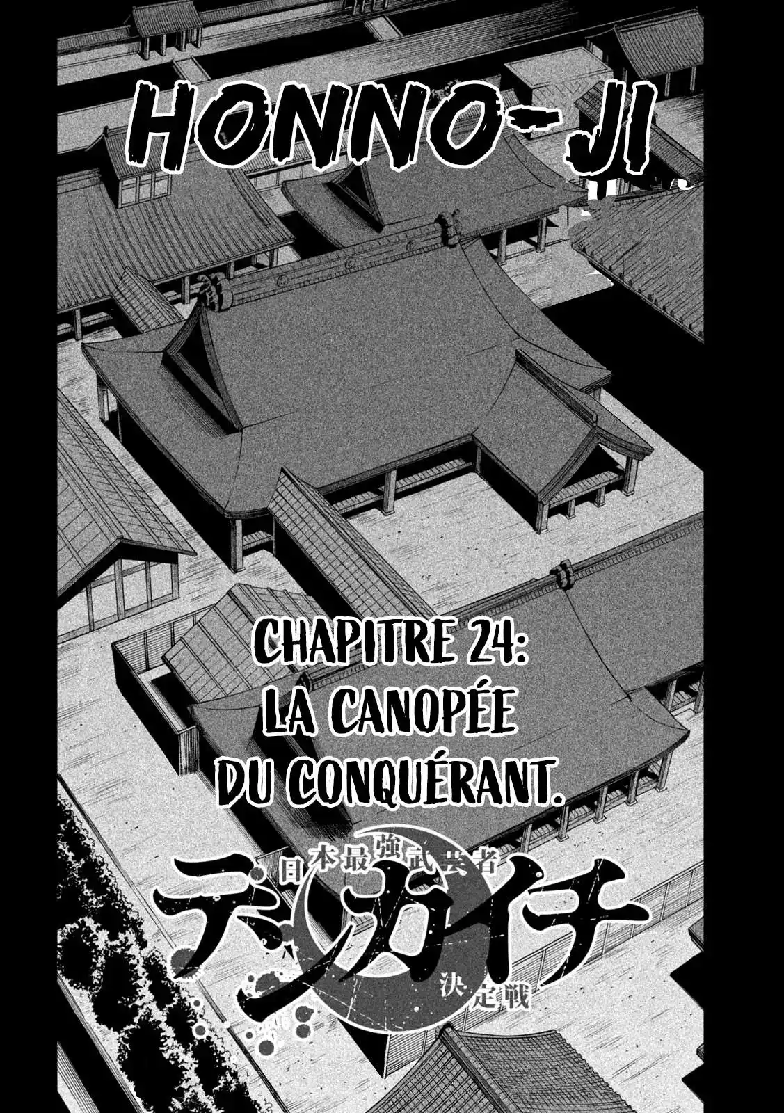 Tenkaichi – Nihon Saikyou Bugeisha Ketteisen 24 page 2