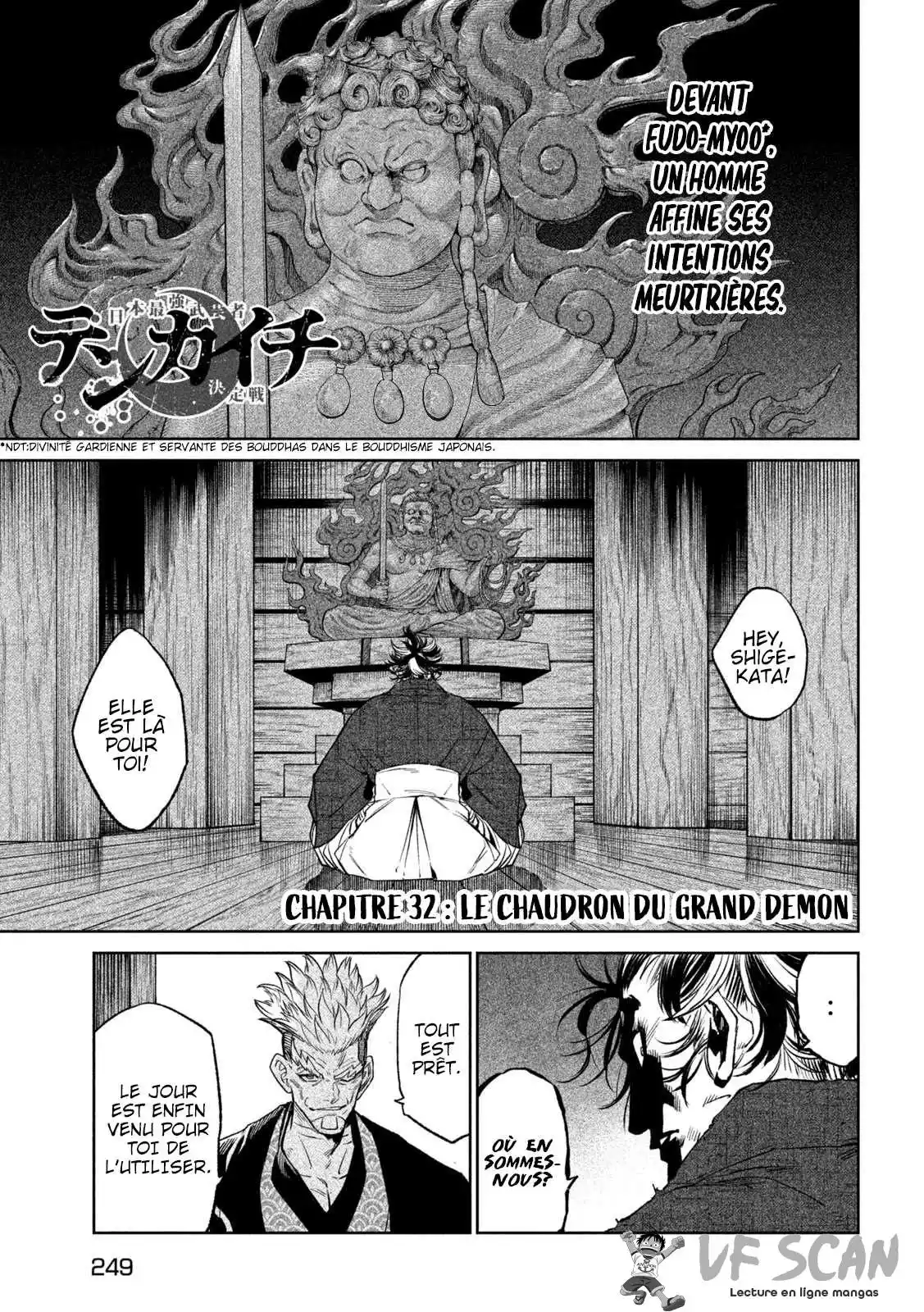 Tenkaichi – Nihon Saikyou Bugeisha Ketteisen 32 page 1