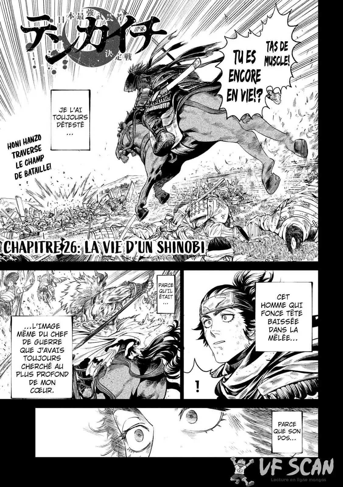Tenkaichi – Nihon Saikyou Bugeisha Ketteisen 26 page 1