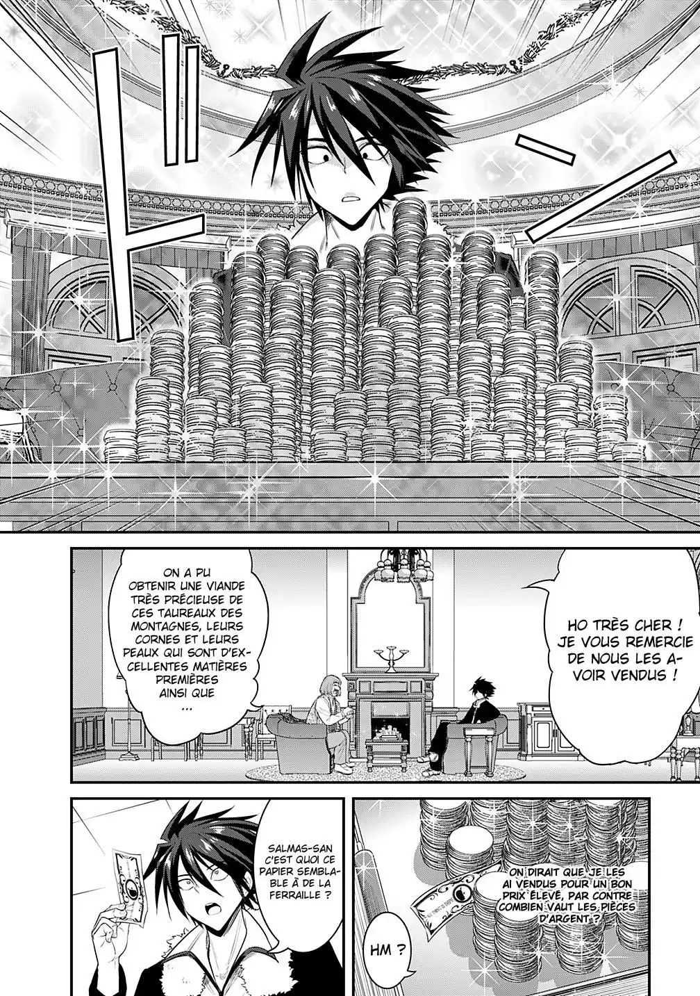 Kujibiki Tokushou – Musou Harem-ken 1.3 page 3