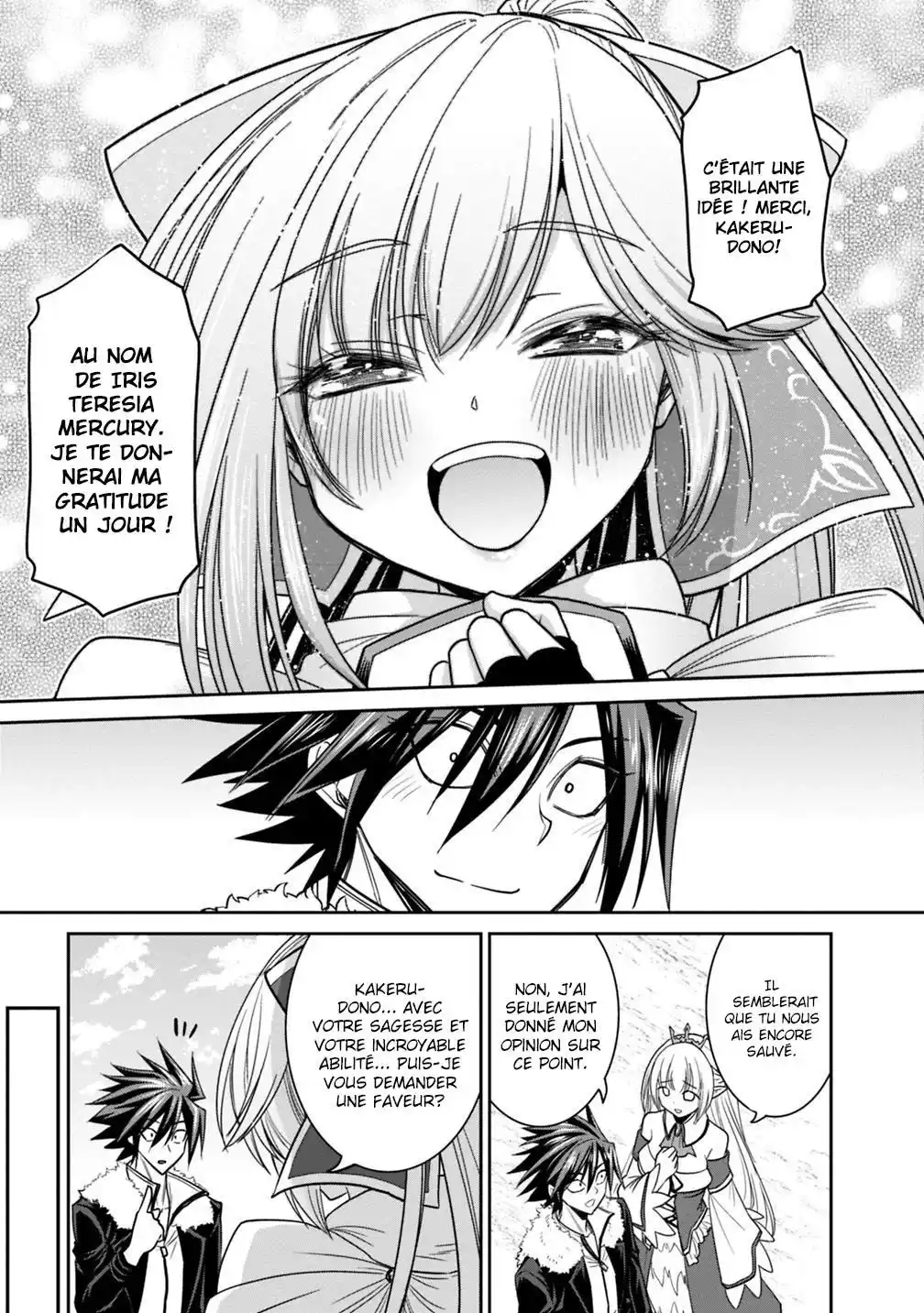 Kujibiki Tokushou – Musou Harem-ken 4.1 page 10