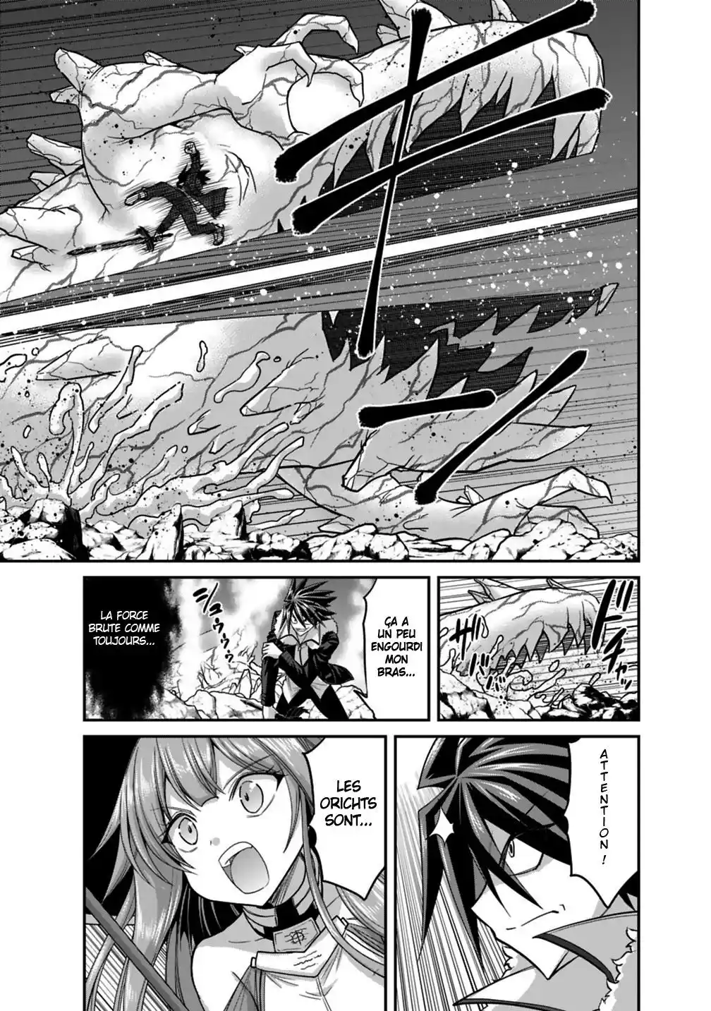 Kujibiki Tokushou – Musou Harem-ken 9.1 page 8