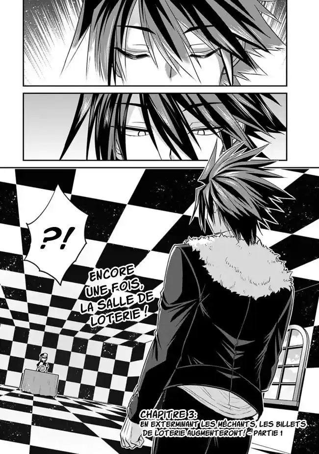 Kujibiki Tokushou – Musou Harem-ken 3.1 page 3