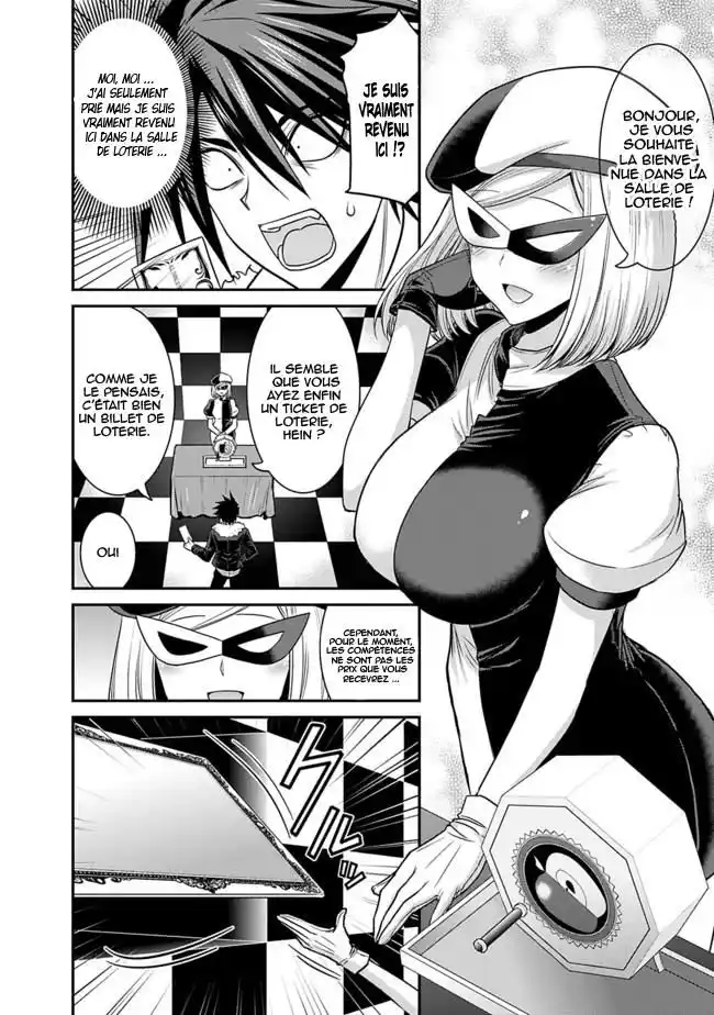 Kujibiki Tokushou – Musou Harem-ken 3.1 page 4
